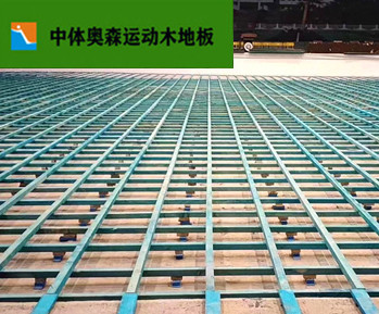 1.11上下龍骨結構、采用進口松木為龍骨，根據人體力學設計安裝_副本.jpg